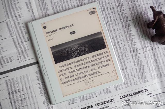 美貌与智慧并重，得到F7墨水屏阅读器简评，兼谈墨案Mix7对比  得到F7和墨案MIX7比较 eink 7寸阅读器购买 第28张