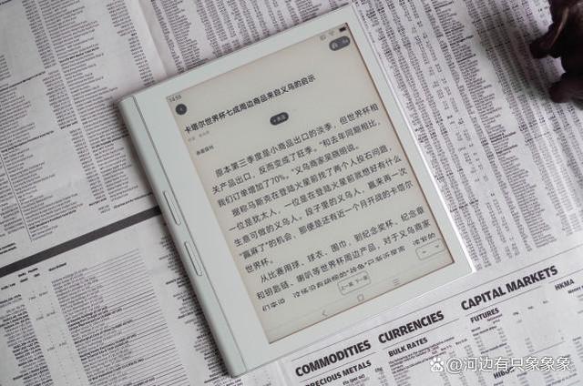 美貌与智慧并重，得到F7墨水屏阅读器简评，兼谈墨案Mix7对比  得到F7和墨案MIX7比较 eink 7寸阅读器购买 第27张