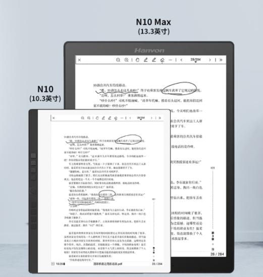 汉王 N10 Max 手写电纸本发布：13.3 英寸墨水屏，首发价 5680 元