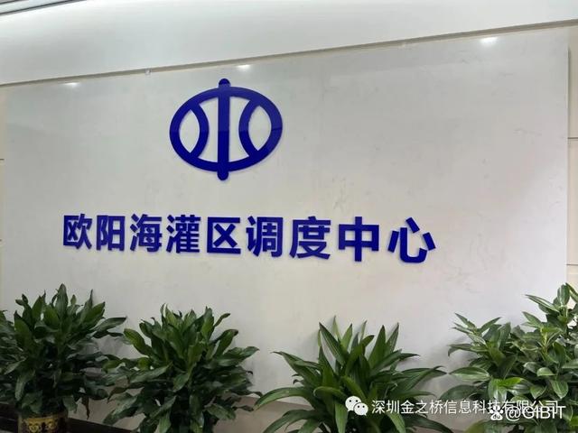 墨水屏人员去向牌|赋能智慧办公,高效!便捷! XiBook 元太 智慧课堂 物联网 安装APP 小米 第4张 墨水屏人员去向牌|赋能智慧办公,高效!便捷! XiBook 元太 智慧课堂 物联网 安装APP 小米 第4张