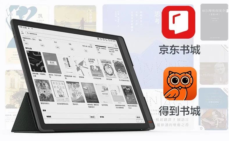 新品首发丨文石BOOX Tab13快刷效率平板：解锁墨水屏全场景应用  BOOX专注阅读 电子墨水 电子纸 电子墨水屏 文石TAB13 13.3寸墨水屏平板 第19张