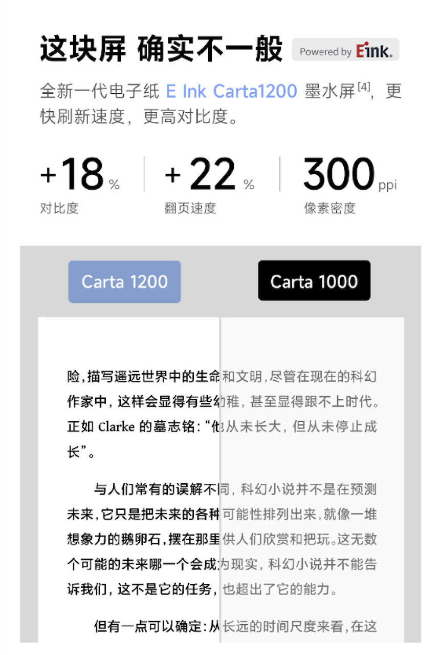 新品上线｜忍不住带出去的，阅读器  电子墨水 电子纸 电子墨水屏 EINK 墨水屏 eink 水墨屏 墨案air阅读器 墨案电子书air 第5张