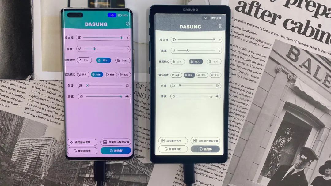 【深度体验】大上科技全球首款6.7英寸墨水屏手机显示器Link（有线版）太流畅了  电子墨水 电子纸 电子墨水屏 EINK 墨水屏 eink 大上link 第13张