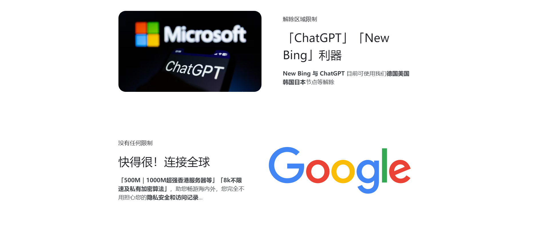 Pigcha国外FQ利器 - 国外扒资料方便