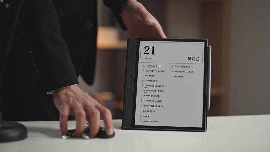 SmartOS：革新墨水屏办公体验,掌阅iReader Smart4 Pro