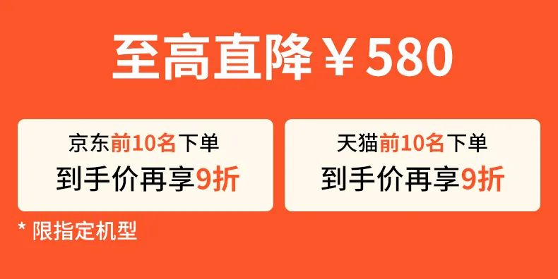 618预售开启丨Bigme智能办公本优惠直达攻略抢先看  京东618 第3张