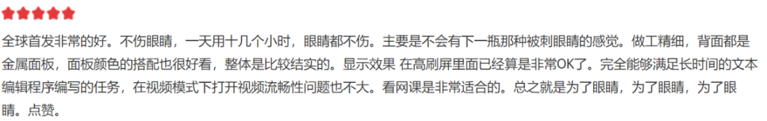 【618种草】大上科技多款护眼墨水屏，哪款戳中了您的心窝？  第3张