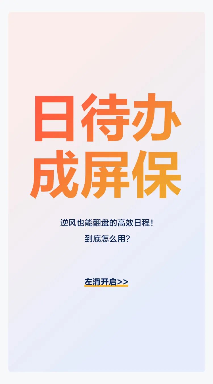 掌阅电子纸｜四个实用技巧，一次体验飞跃！  掌阅电子纸 ireader电子纸 第2张