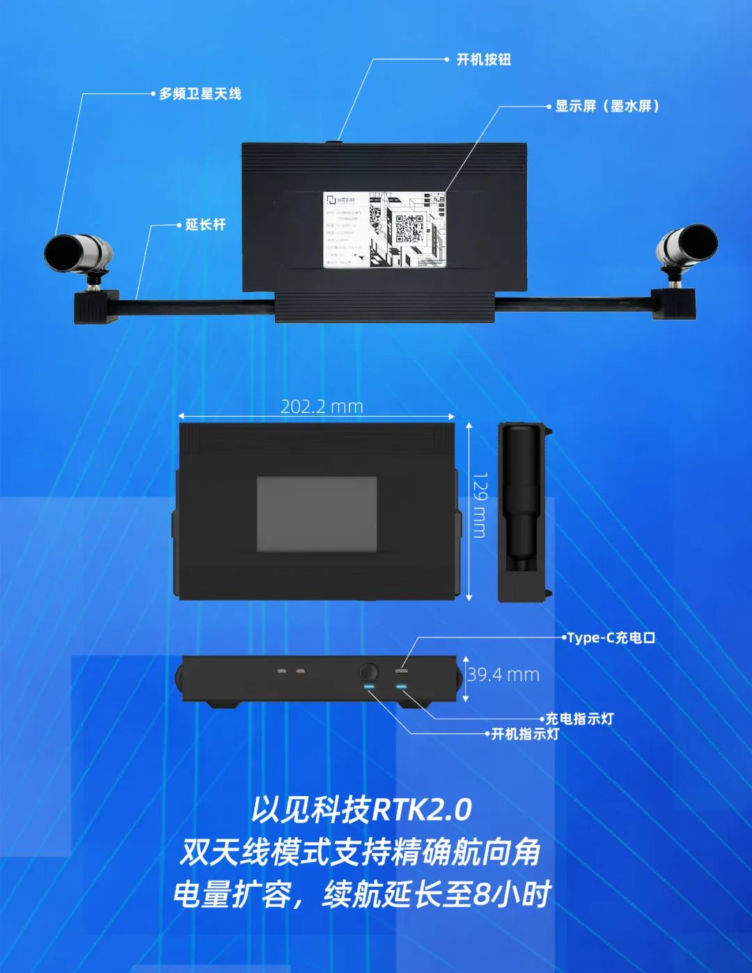 墨水屏解决方案 | BIM+AR助力交通工程智能建造及运维  户外墨水屏解决方案 第32张