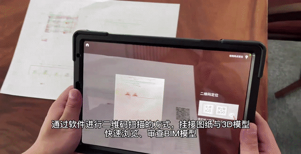 墨水屏解决方案 | BIM+AR助力交通工程智能建造及运维 户外墨水屏解决方案 第13张 墨水屏解决方案 | BIM+AR助力交通工程智能建造及运维 户外墨水屏解决方案 第13张