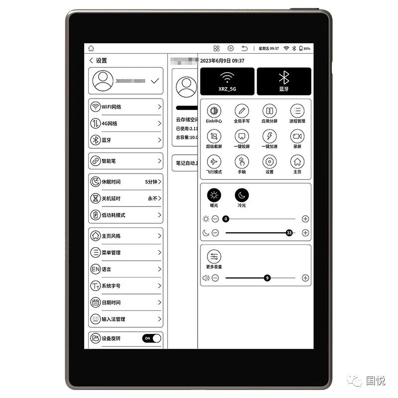 定金100抵300元 | 国悦7.8 国悦7.8