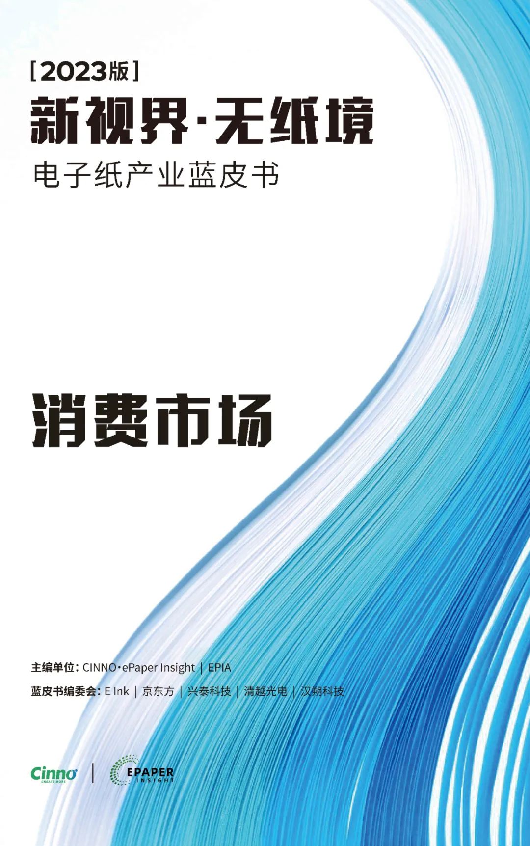 文石 BOOX Page 阅读器发布：7吋300PPI 黑白墨水屏、物理翻页按键，250 美元  Leaf2升级版 第5张