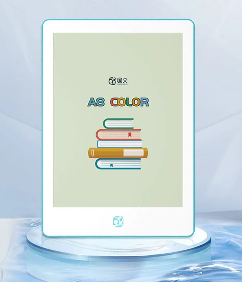 对比度、多语言、快速刷新、谷歌服务等，国文A8 COLOR彩色墨水屏4096色阅读器新版本发布