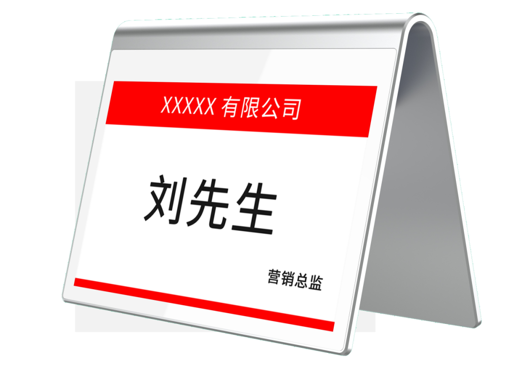 电子纸时代|节能环保与舒适阅读体验的双赢! 第10张 电子纸时代|节能环保与舒适阅读体验的双赢! 第10张