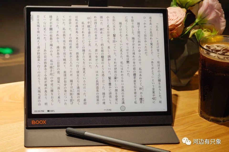 10.3英寸性能水桶盖，软件迈入新篇章，聊文石Note X3  Note 文石noteX3 第10张