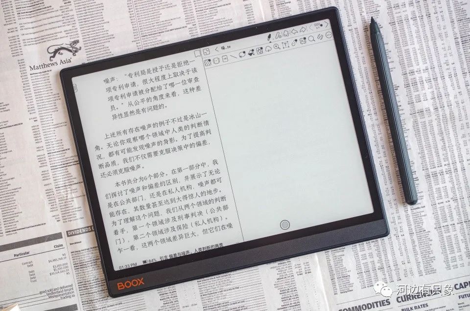 10.3英寸性能水桶盖，软件迈入新篇章，聊文石Note X3  Note 文石noteX3 第21张