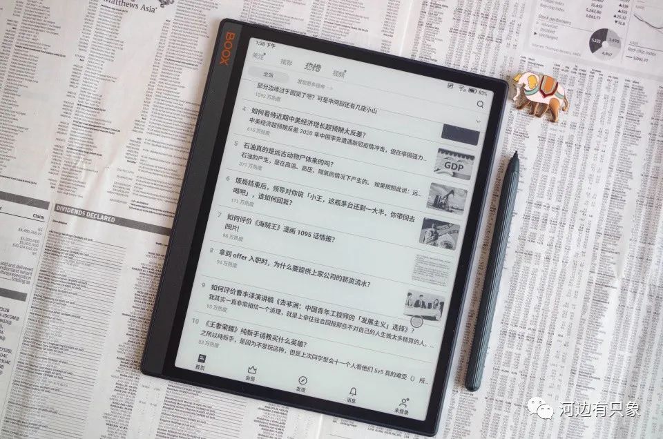 10.3英寸性能水桶盖，软件迈入新篇章，聊文石Note X3  Note 文石noteX3 第34张