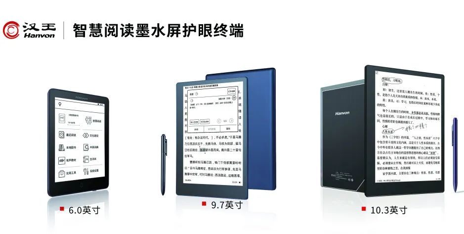 汉王科技携智慧教育产品与解决方案闪耀亮相第82届中国教育装备展  第6张