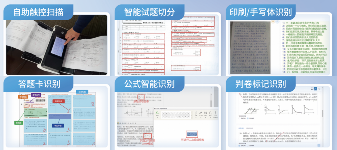 汉王科技携智慧教育产品与解决方案闪耀亮相第82届中国教育装备展  第13张