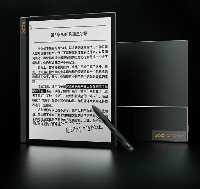 新品丨AI读写不累眼，一文带你认识文石读写本Note X3  第7张