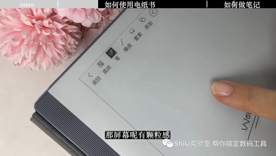 Obsidian和墨水屏电纸书打造个人图书馆 无纸化看书流  汉王N10 N10墨水屏笔记本 第2张