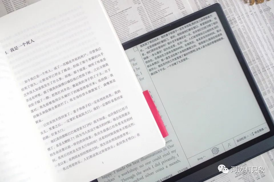 10.3英寸性能水桶盖，软件迈入新篇章，聊文石Note X3  Note 文石noteX3 第18张