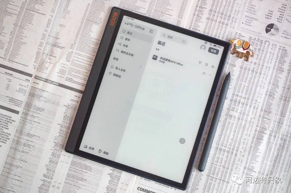 10.3英寸性能水桶盖，软件迈入新篇章，聊文石Note X3  Note 文石noteX3 第35张