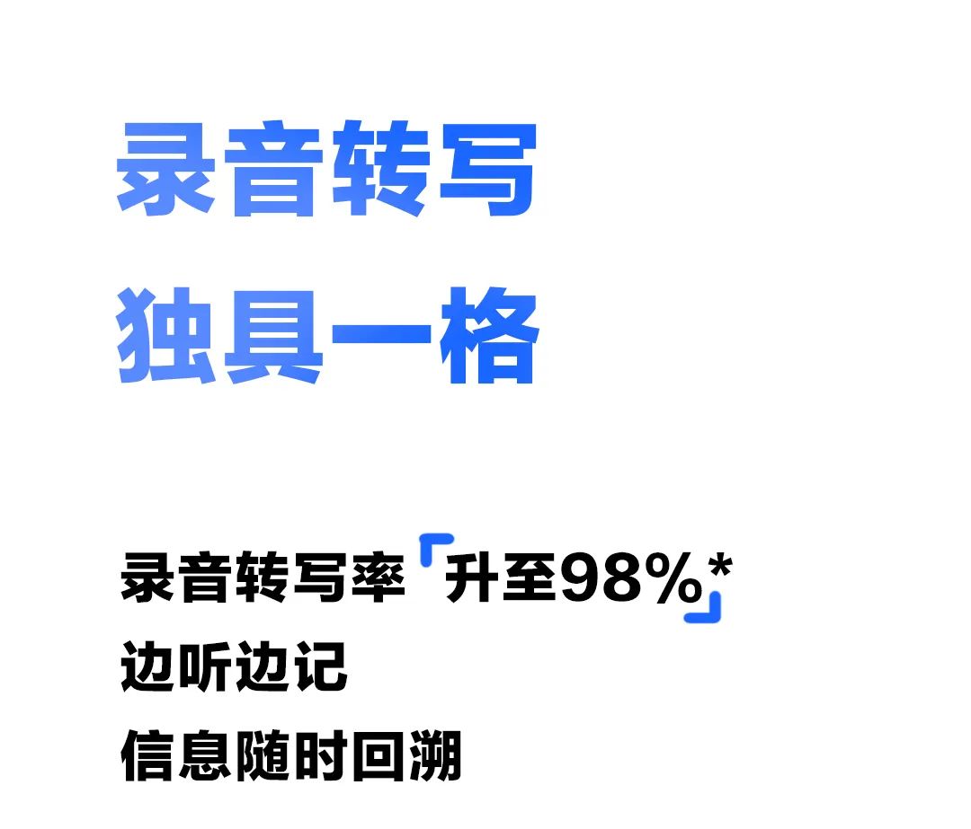 上新｜为电子纸而生的 MAXHUB 智能办公本 OS  第7张