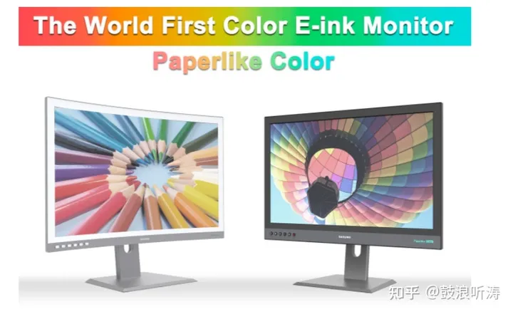 Paperlike Color：全球首款彩色电子墨水显示器